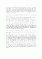 연애,사랑, 성이야기,연애와현대의연애,현대의연애,순결,낙태 15페이지