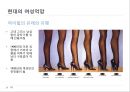 역사적으로 여성이 피해받은 사회적 제도 혹은 풍습, 현대의 여성억압,여성억압 11페이지