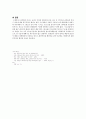 대형화재 사례조사 및  대책 12페이지