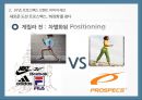  프로스펙스 광고전략분석과 프로스펙스w 마케팅전략분석및 마케팅성과분석 10페이지