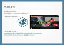  프로스펙스 광고전략분석과 프로스펙스w 마케팅전략분석및 마케팅성과분석 26페이지