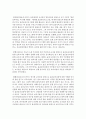2013년 시작된 3, 4, 5세 누리과정과 7차 유아교육과정, 표준보육과정을 비교설명하고, 3세, 4세, 5세 연령별 누리과정에 적합한 교육활동을 제시 5페이지