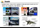  전자파 차폐 및 흡수 - 발표등록 14페이지