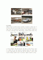  이탈리아 자동차 디자인 4페이지