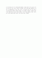 이탈리아 자동차 디자인 10페이지