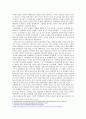 [금융, 외환] Do you think the dollar is the still dominant key currency in the globalised financial system? (달러가 세계 금융 시스템에서 여전히 지배적인 기축통화라고 생각하는가?) 2페이지