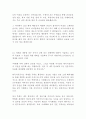  한국석유공사 KNOC 재무 회계 세무 최신 BEST 합격 자기소개서!!!! 5페이지