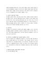 영유아기의 좋은 식습관 만들기 프로그램을 개발, 실행, 활용도를 작성하여 제출  3페이지