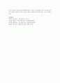 지역사회 복지실천에 있어서의 사회복지사의 역할에 대해서 자신의 생각을 기술 5페이지