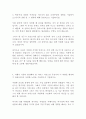 모두투어 네트워크 실습직원 최신 BEST 합격 자기소개서!!!! 3페이지
