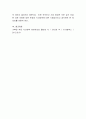민주적 부모교육 이론의 세 가지 부모 유형(군주형, 허용형, 민주형)에 따른 자녀의 특성에 대해 기술하시오. 6페이지