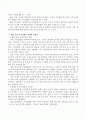 여성복지 각 분야 중 개인별 관심 분야를 정하여 해당 분야의 욕구와 복지적 문제, 해당 분야 복지정책의 실태와 문제점, 외국 복지정책의 실태, 복지정책 및 서비스의 발전방안. 3페이지