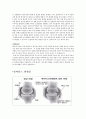  2페이지