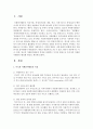  미국, 일본, 영국의 자원봉사활동의 특징을 설명하고 이것을 바탕으로 우리나라 자원봉사활동의 활성화 방안을 제안하시오  2페이지