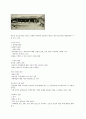 청주대 한국사 사이버강의 기말고사 족보 81페이지