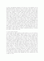 여성복지 각 분야중 개인별 관심 분야를 정하여 -이주여성- 1. 해당 분야의 욕구와 복지적 문제 2. 해당 분야 복지정책의 실태와 문제점 3. 해당 분야 외국 복지정책 실태 4. 해당 분야 복지정책, 서비스 발전 방안 - 이주여성 6페이지