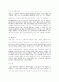 여성복지 각 분야중 개인별 관심 분야를 정하여 -이주여성- 1. 해당 분야의 욕구와 복지적 문제 2. 해당 분야 복지정책의 실태와 문제점 3. 해당 분야 외국 복지정책 실태 4. 해당 분야 복지정책, 서비스 발전 방안 - 이주여성 8페이지