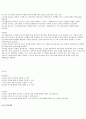 청주대학교 스마트한학습으로의 여행 사이버강의 기말고사 족보 9주차 ~ 15주차 55페이지