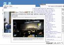 GALAXY S3 마케팅 분석 - 삼성 갤럭시S3 마케팅 SWOT,STP,4P전략 분석 갤럭시S3 향후방향제시.PPT자료 20페이지