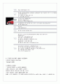 도요타(토요타/Toyota)자동차vs혼다(Honda)자동차 기업 SWOT비교분석과 마케팅비교분석  5페이지