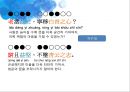 [변려문] 왕발(王勃)의 등왕각서(登王閣序) 분석.pptx 41페이지