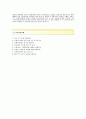 [이베이지마켓-최신공채합격 자기소개서] 이베이지마켓(기획팀)자기소개서_이베이G마켓자소서_이베이지마켓자소서_이베이코리아채용자기소개서_이베이지마켓자소서+면접기출문제 4페이지
