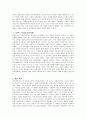  2페이지