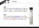 습도센서 종류 및 응용.pptx 24페이지