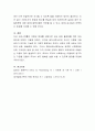 여성문제(성매매, 미혼모 등)와 관련된 영화 한편을 선택하여 감상하고 요약과 문제점 제시, 문제점 해결을 위한 개입 방안 제시 - 과속 스캔들 7페이지