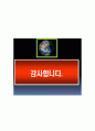  영문무역영작문전문가과정 정식거래오퍼중심 6페이지