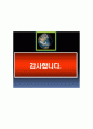  핵심영문무역영작문전문가과정 정식거래 선적중심 6페이지