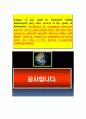 핵심영문무역영작문전문가과정 정식거래클레임중심 6페이지
