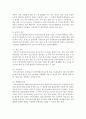5대 보험 영역에서 장기요양보험의 개선되어야 할 과제들과 개선점 해결방안을 제시  3페이지
