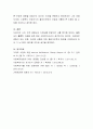 본인의 가족 가계도와 생태도를 작성하고 그 내용을 설명한 후 앞으로 사회복지사로서 나에게 어떤 의미와 영향을 미칠 것인지에 대해 서술. 7페이지