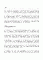 지역사회복지의 개념과 이념, 지역사회복지실천의 개념과 목적에 대해 제시한 후, 건강한 지역사회를 만들기 위한 방안에는 무엇이 있는지 서술. 2페이지