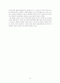 [학사학위 졸업논문] 미국 발 금융위기와 서브프라임 모기지 (Subprime mortgage) 사태 분석 및 우리나라에 미친 영향 15페이지