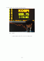 [학사학위 졸업논문] 미국 발 금융위기와 서브프라임 모기지 (Subprime mortgage) 사태 분석 및 우리나라에 미친 영향 22페이지