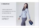 프로스펙스(Prospecs)W 마케팅 4P,STP,SWOT 전략분석과 프로스펙스W 스타마케팅사례분석 및 프로스펙스W 마케팅전략 평가.pptx 25페이지