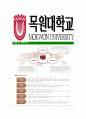 [목원대학교-직원최신공채합격 자기소개서] 목원대학교자소서,목원대학교자기소개서,목원대학교자소서,목원대자기소개서,목원대자소서,목원대학교,목원대학 6페이지