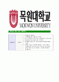 [목원대학교-직원최신공채합격 자기소개서] 목원대학교자소서,목원대학교자기소개서,목원대학교자소서,목원대자기소개서,목원대자소서,목원대학교,목원대학 7페이지