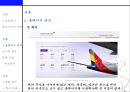 [항공업무실습] 아시아나항공의 모든것.ppt 6페이지