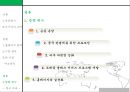 [항공업무실습] 아시아나항공의 모든것.ppt 23페이지