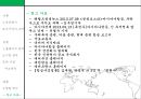 [항공업무실습] 아시아나항공의 모든것.ppt 24페이지