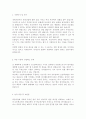 [이마트인턴사원 자기소개서] 이마트인턴사원자소서 이마트인턴사원지원동기자소서 이마트인턴사원채용자소서 이마트인턴자소서지원동기 이마트인턴자소서입사후포부 이마트인턴입사를위한준비과정자소서 2페이지