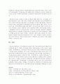 지역사회복지의 개념과 이념, 지역사회복지실천의 개념과 목적에 대해 제시한 후, 건강한 지역사회를 만들기 위한 방안에는 무엇이 있는지 서술 7페이지