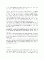 DHL VS 한진택배 마케팅전략 비교분석 및 SWOT, STP분석 17페이지