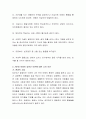 최근 아동청소년들의 주의력결핍과잉행동장애(ADHD) 진단이 늘어나고 있다. 과거에도 비슷한 양상의 아동청소년들이 많았는데 최근 들어 이런 진단이 늘어난 이유에 대해 자신의 의견만 쓰시오.  3페이지