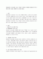 평생교육의 프로그램이 지니는 특성은 무엇이며, 현대에서 평생교육 프로그램이 어떤 기능을 수행하는지 논의해 보세요.  2페이지