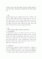 우리나라의 건강한 노인을 위해 시행하는 복지서비스의 종류와 의미를 적어보시고 향후 건강한 노인을 위해 더욱 보강되어야 할 것은 무엇인지 서술. 2페이지