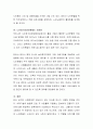 우리나라의 건강한 노인을 위해 시행하는 복지서비스의 종류와 의미를 적어보시고 향후 건강한 노인을 위해 더욱 보강되어야 할 것은 무엇인지 서술. 6페이지